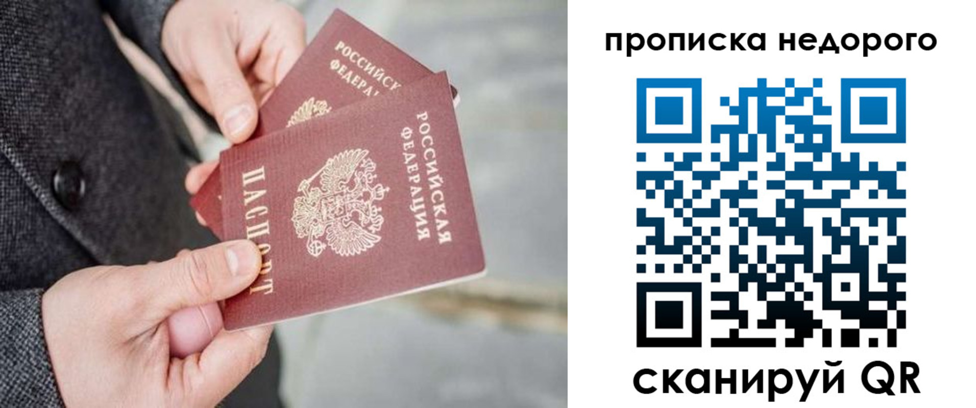 регистрация для школы в Камызяке