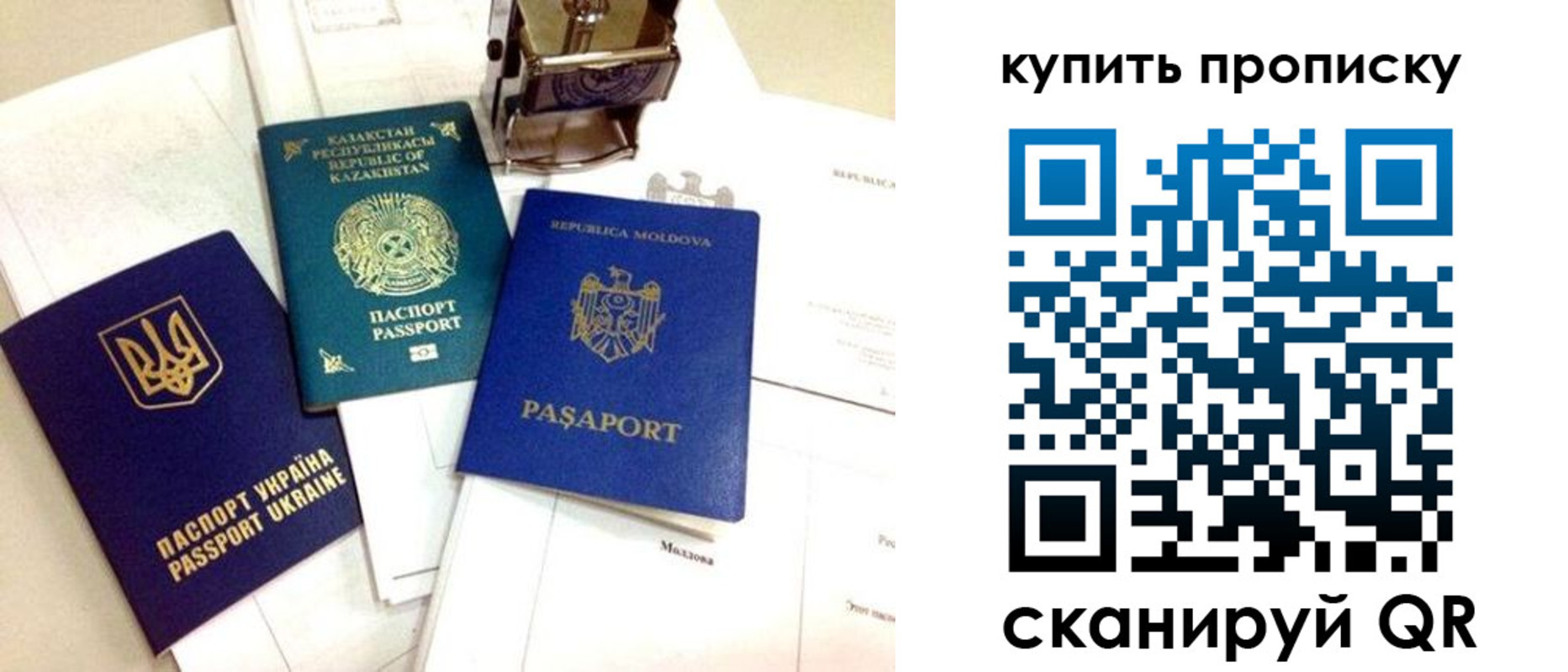 миграционный учет в Камызяке