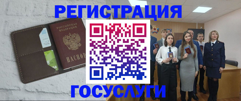 временная регистрация собственник в Камызяке